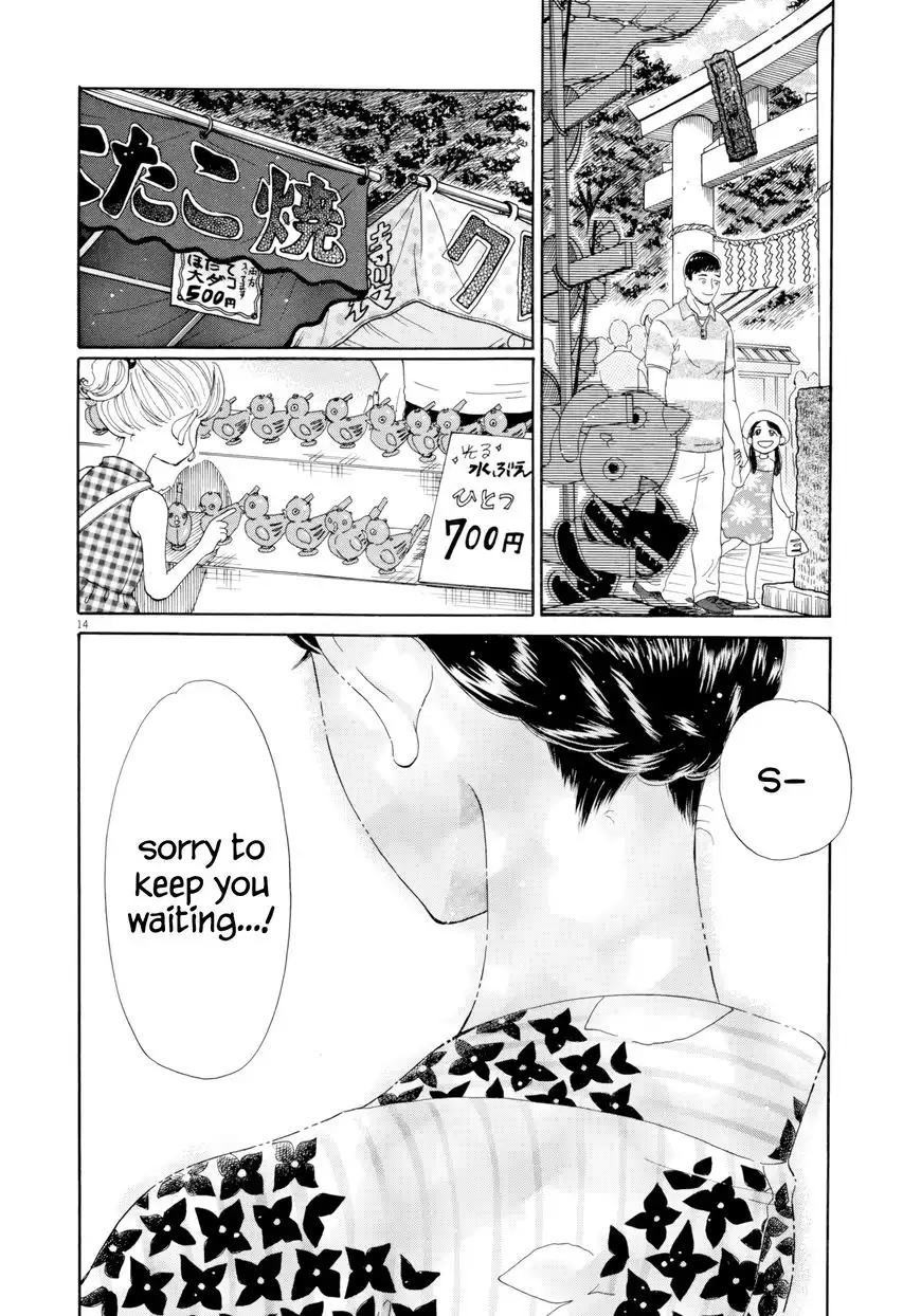 Koi wa Amaagari no You ni Chapter 29 14